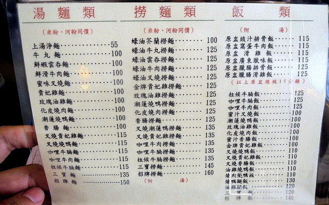 DSCN4011_结果