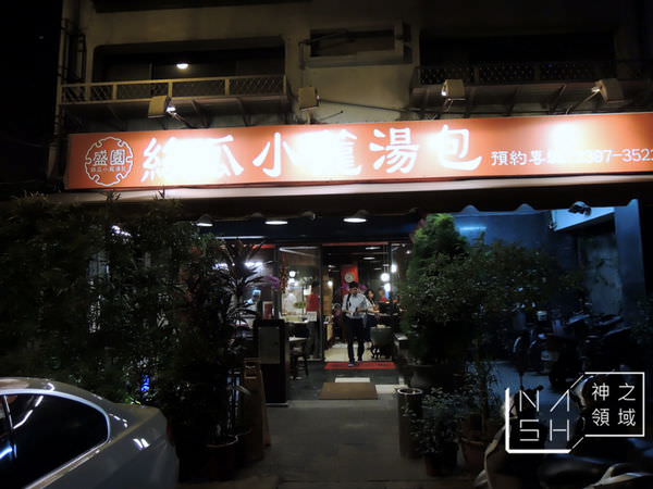 DSCN8768.JPG