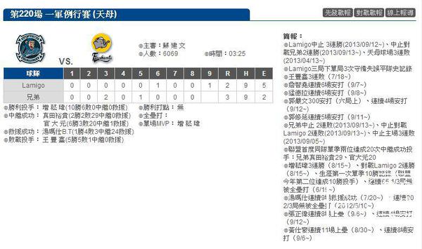 擷取