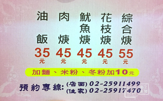IMG_6928_结果