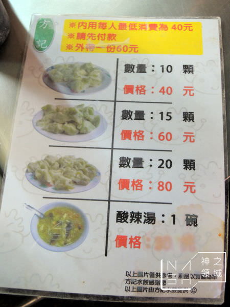 DSCN4706.JPG