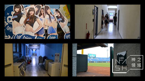 2015 0419 娘子+看球1.jpg