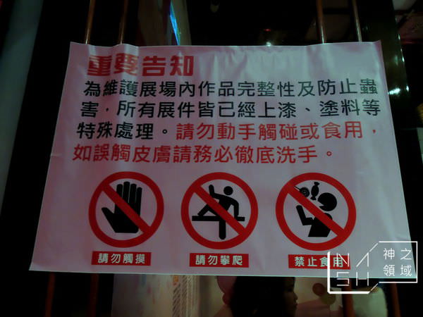 DSCN5479.JPG