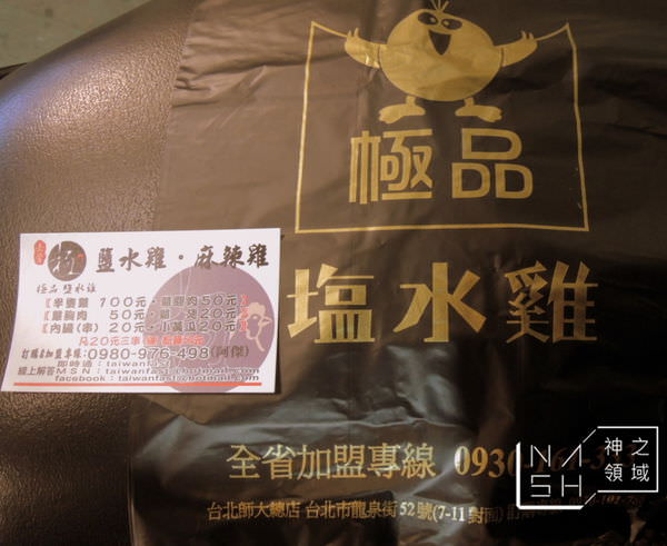 DSCN9678.JPG