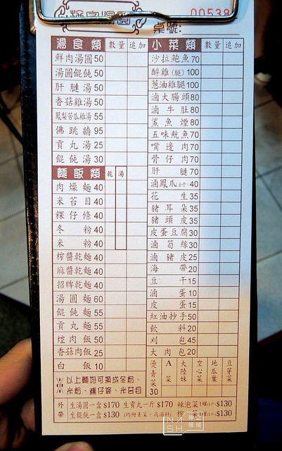 DSCN5358_结果