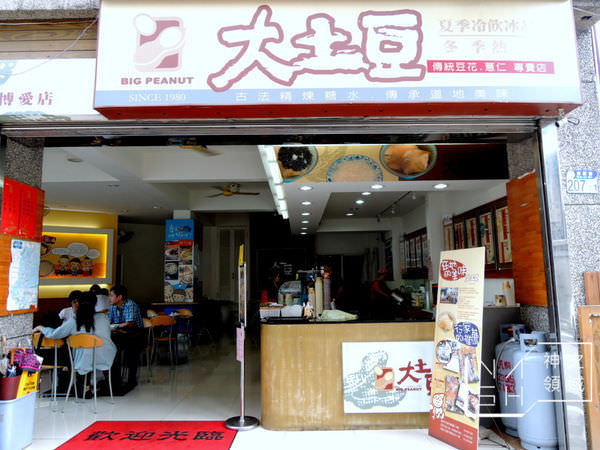 DSCN0688.JPG