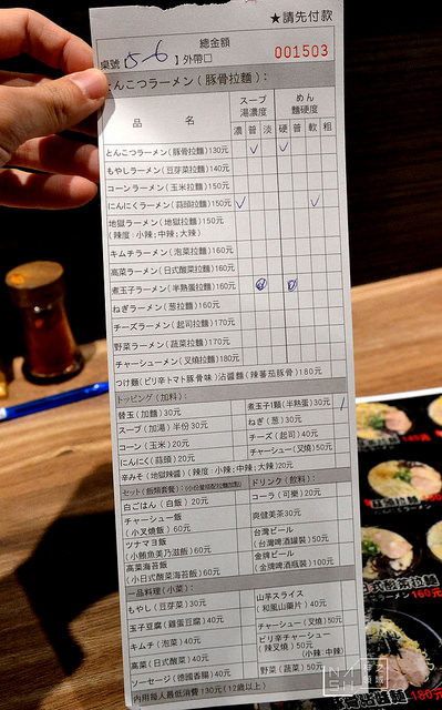 DSC_0007_结果