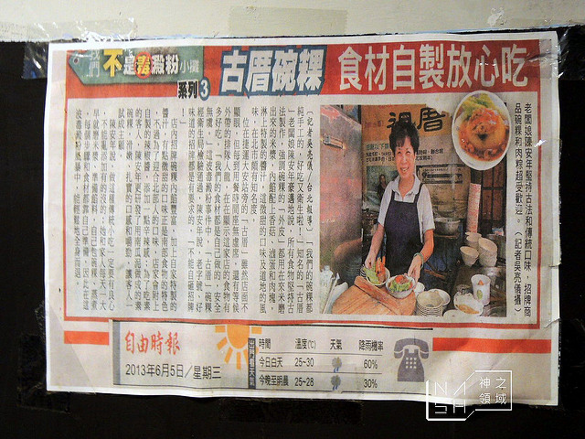 DSCN4848_结果