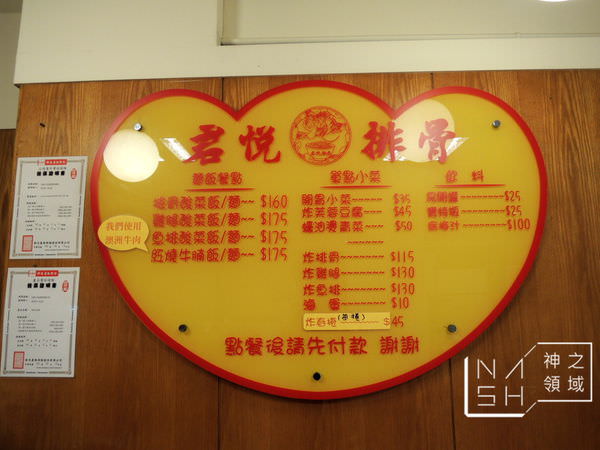 DSCN7190.JPG