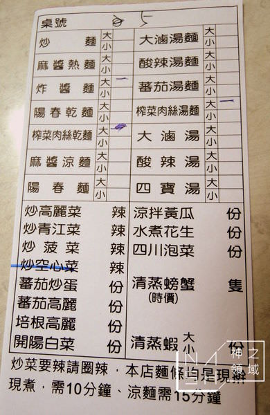 DSCN0351.JPG