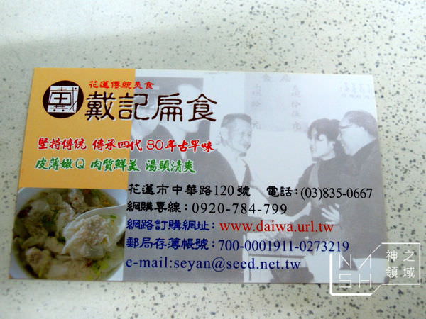 DSCN0469.JPG