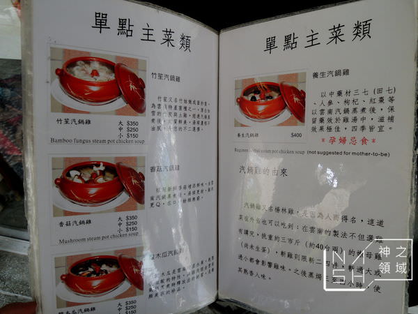 DSCN5430.JPG