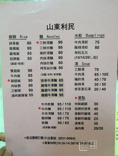 DSCN3015_结果