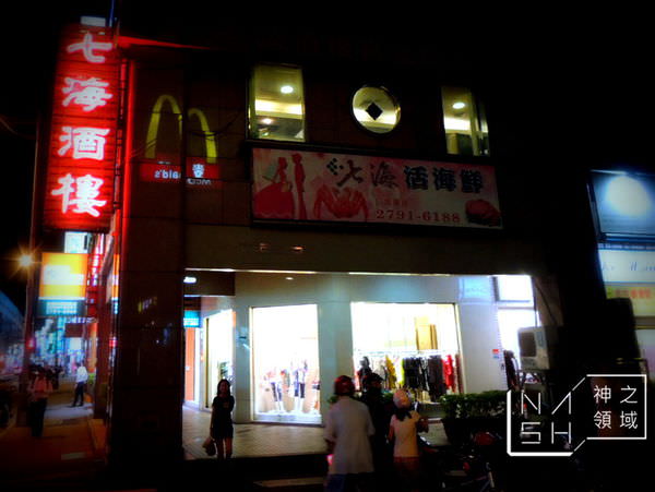 DSCN7553.JPG