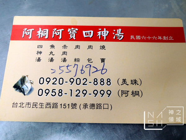 DSCN9951.JPG
