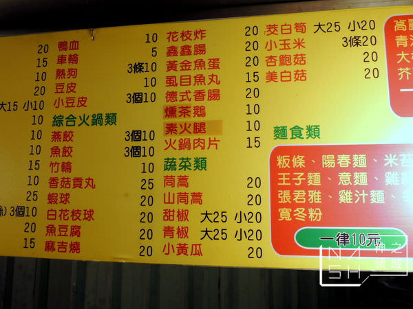 DSCN6870.JPG