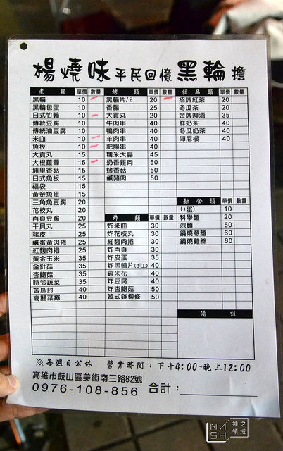 DSC_0043_结果