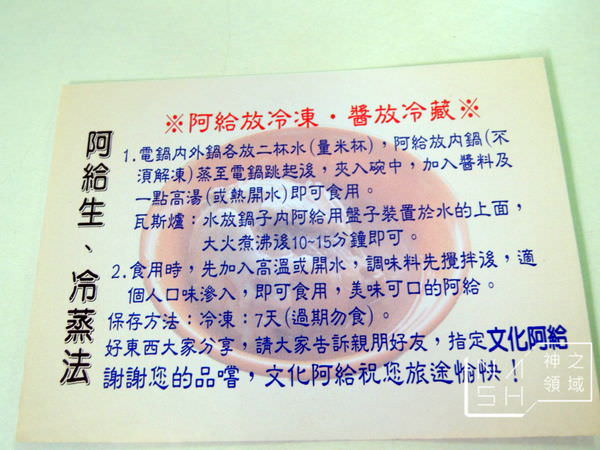 DSCN6494.JPG