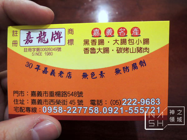 DSCN4094.JPG