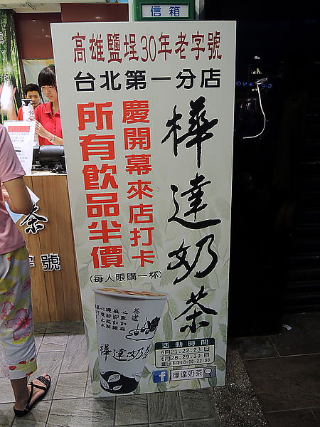 DSCN4525