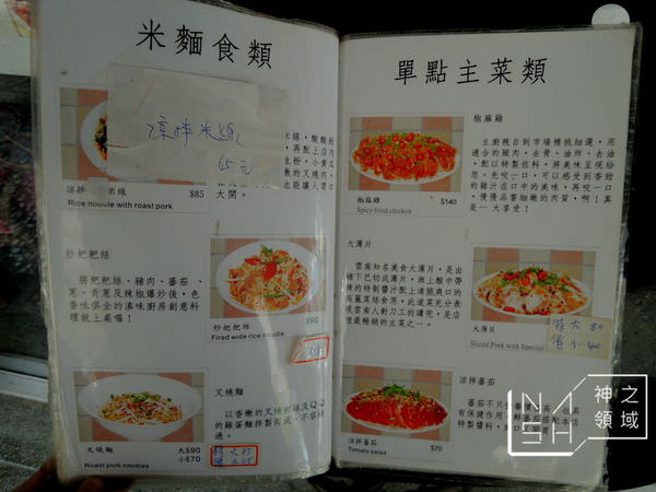 DSCN5429.JPG