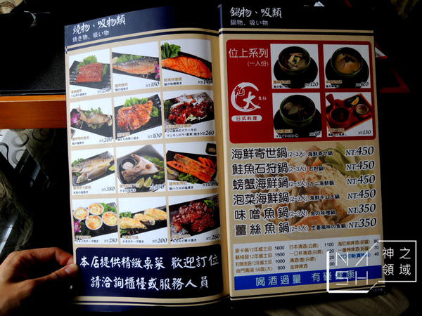 DSCN6073.JPG