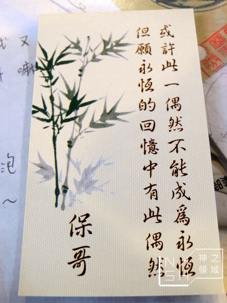 DSCN2612.JPG