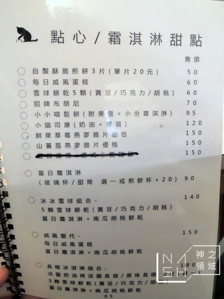 DSCN6981.JPG