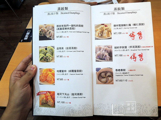 DSCN5113_结果