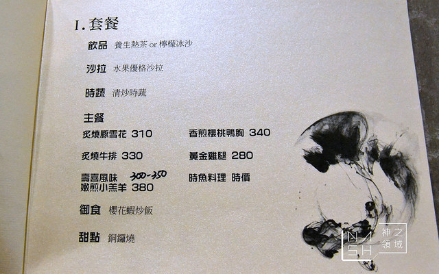 DSC_0632_结果