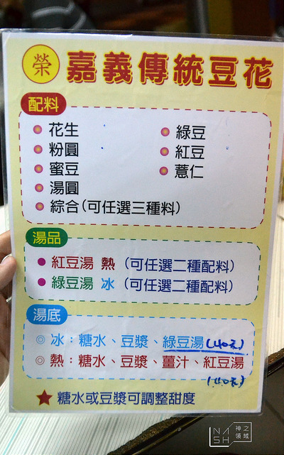 DSC_0175_结果