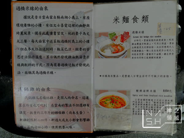 DSCN5426.JPG