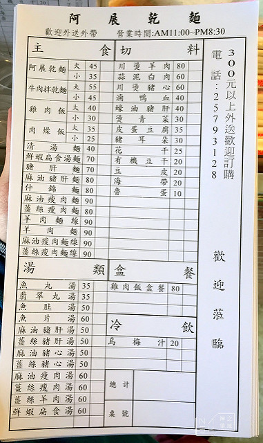 IMG_6295_结果