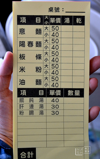 DSC_0112_结果