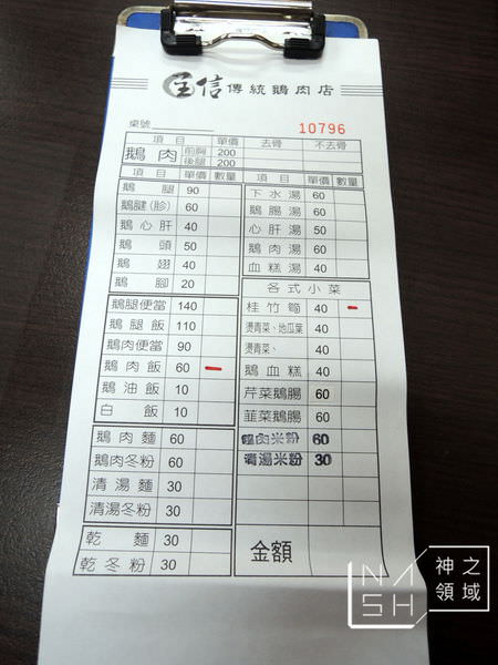 DSCN4382.JPG