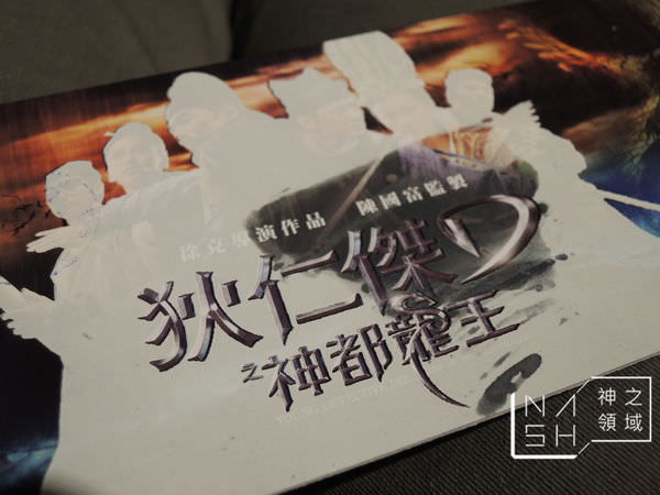 DSCN8133.JPG