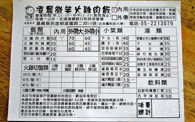 DSC_0076_结果