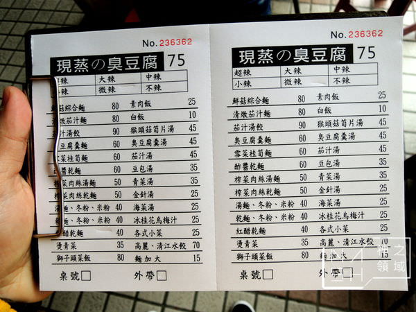 DSCN4257.JPG