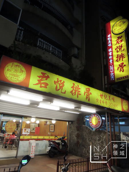 DSCN7192.JPG