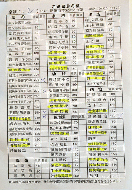 DSC_0002_结果