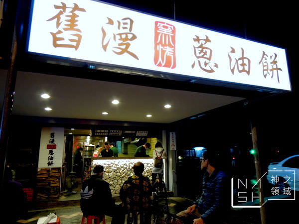 DSCN2029.JPG