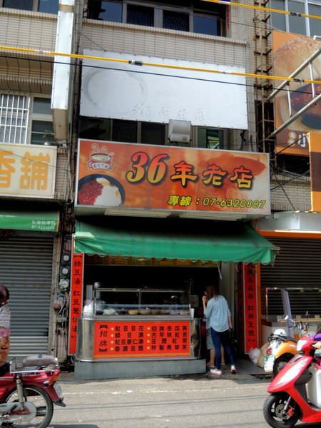 DSCN7278.JPG