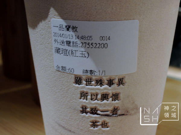 DSCN3239.JPG