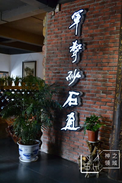 DSC_0319.JPG