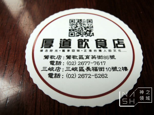 DSCN0090.JPG