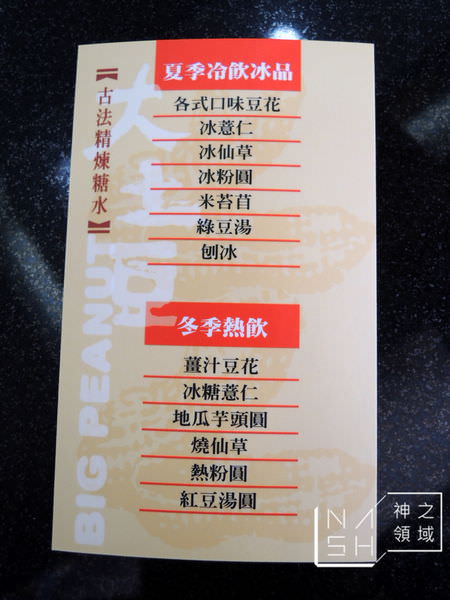 DSCN0693.JPG