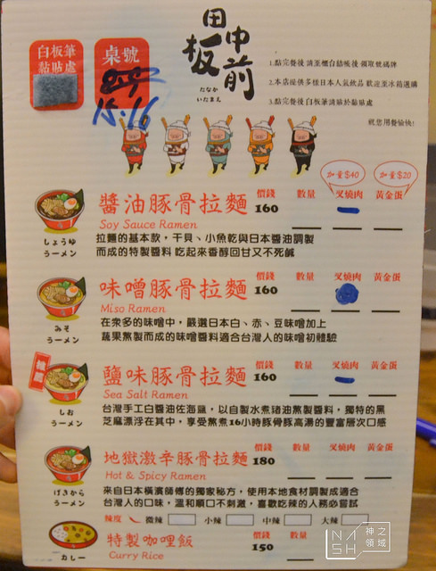 DSC_0001_结果