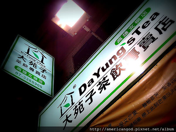 DSCN3466.JPG