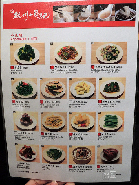 DSCN0190_结果