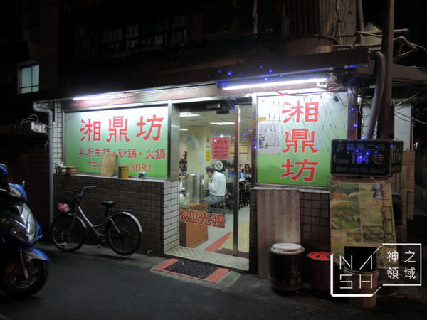 DSCN8893.JPG
